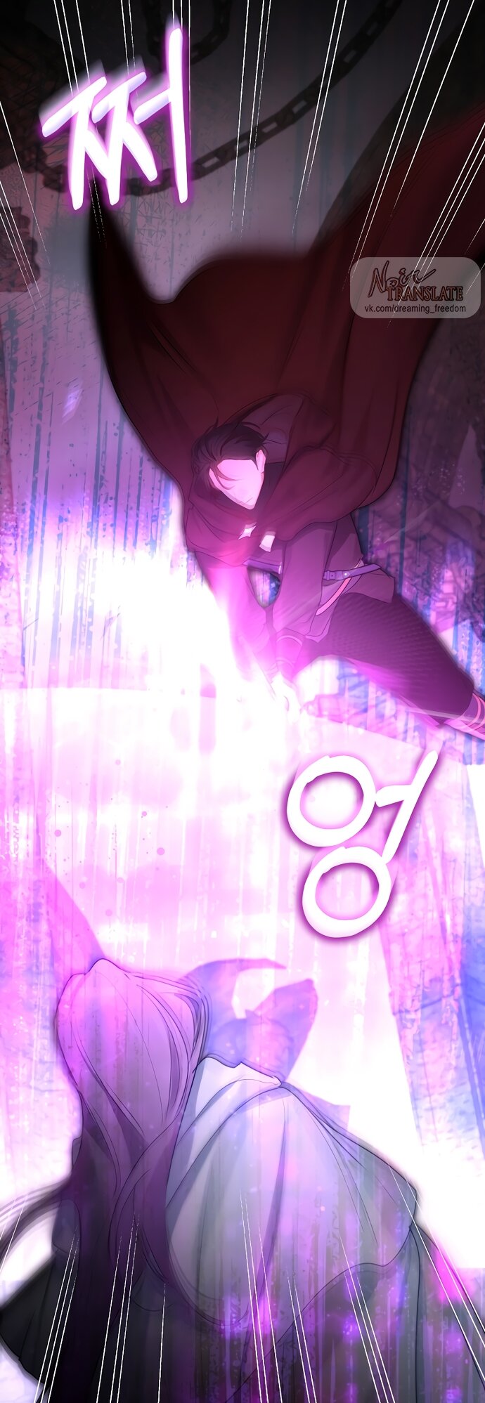 Манга Брак великого герцога — афера - Глава 91 Страница 3