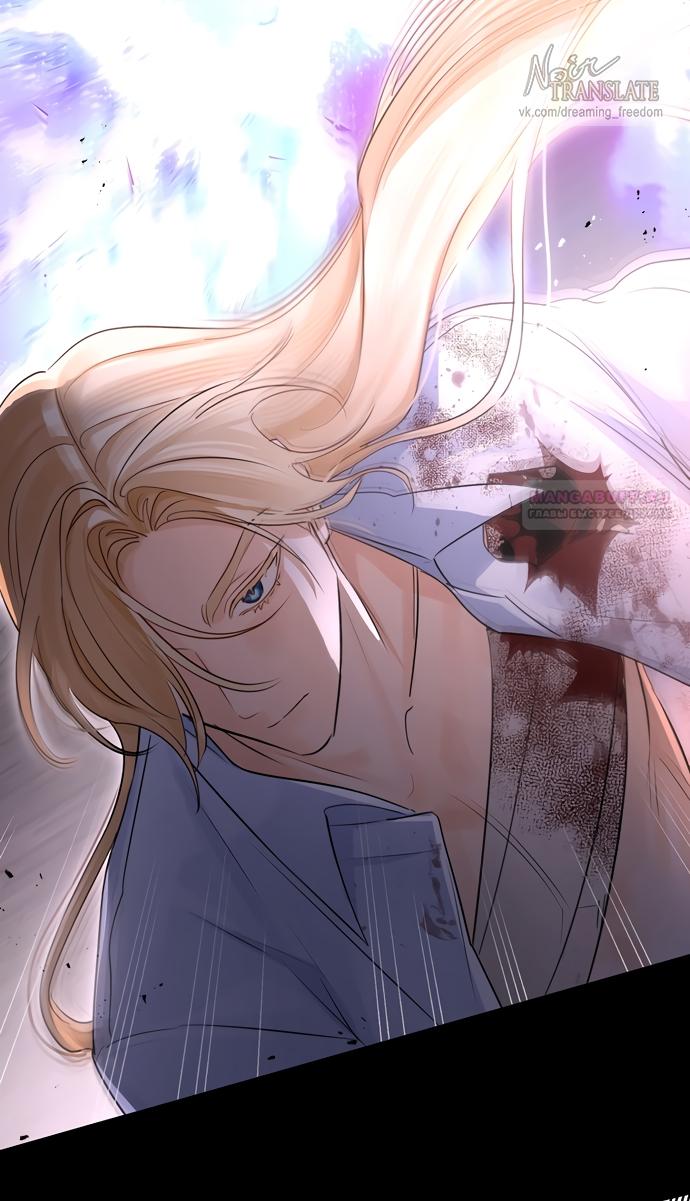 Манга Брак великого герцога — афера - Глава 91 Страница 50