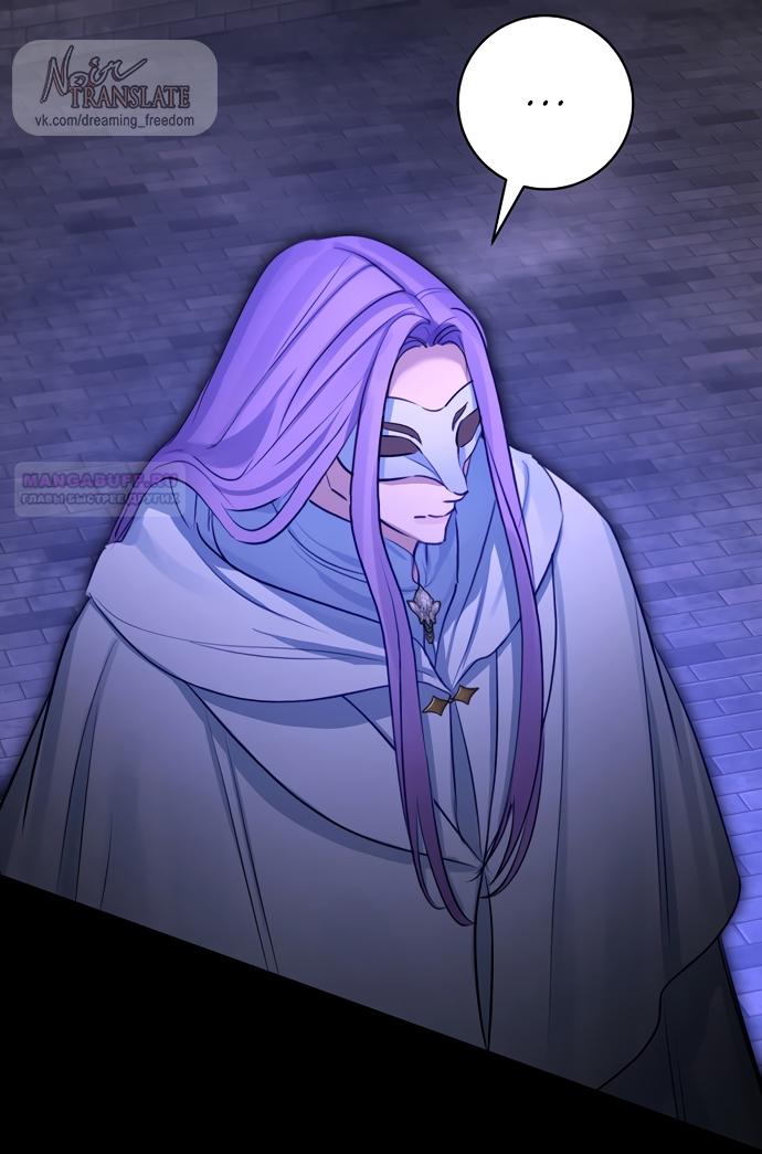 Манга Брак великого герцога — афера - Глава 91 Страница 30