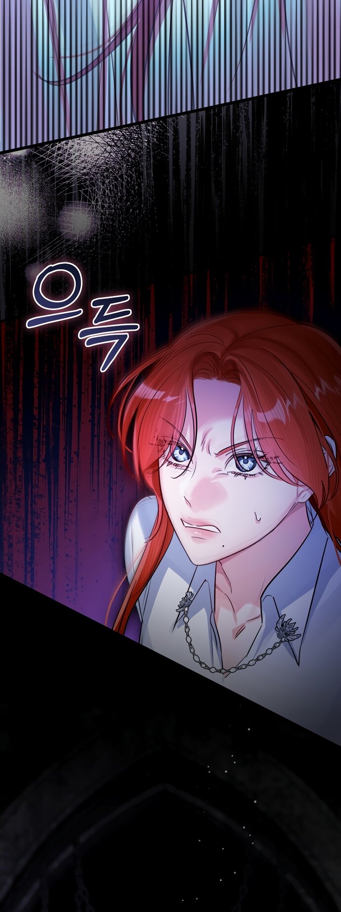 Манга Брак великого герцога — афера - Глава 91 Страница 24