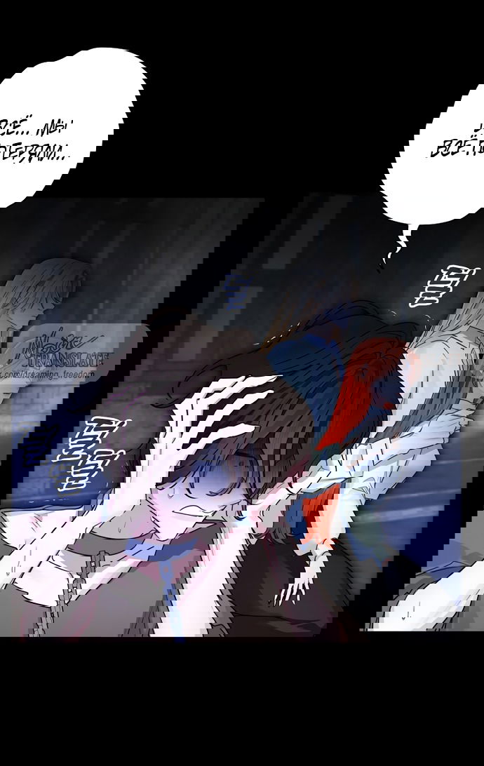 Манга Брак великого герцога — афера - Глава 91 Страница 12