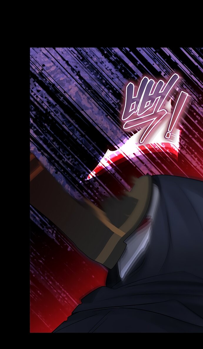 Манга Брак великого герцога — афера - Глава 90 Страница 9