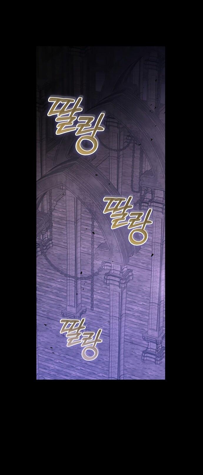 Манга Брак великого герцога — афера - Глава 90 Страница 41