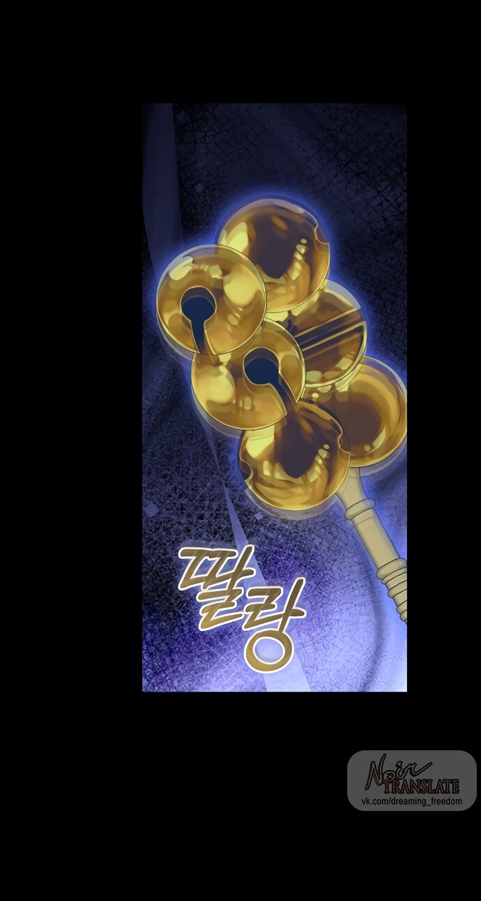 Манга Брак великого герцога — афера - Глава 90 Страница 39