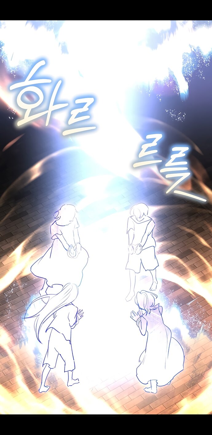 Манга Брак великого герцога — афера - Глава 90 Страница 15