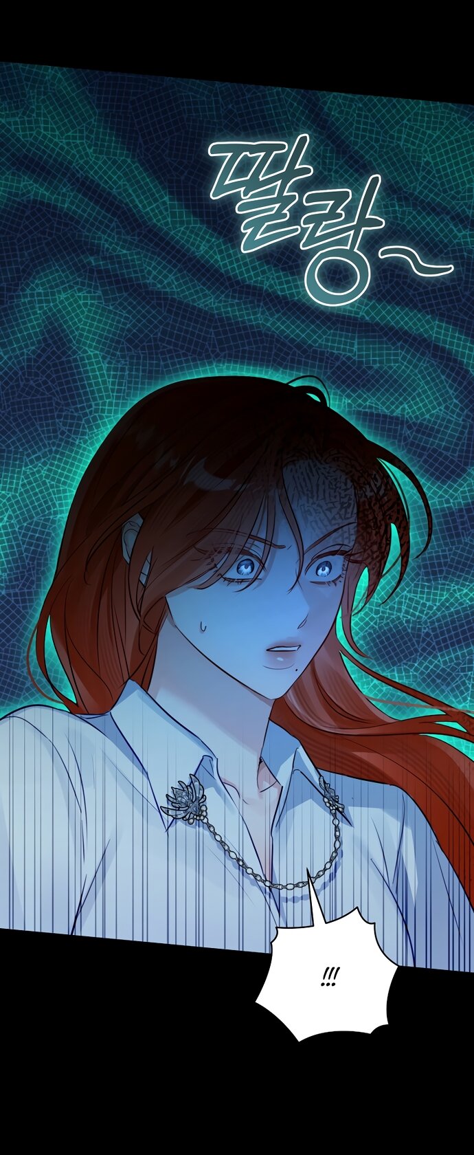 Манга Брак великого герцога — афера - Глава 90 Страница 43