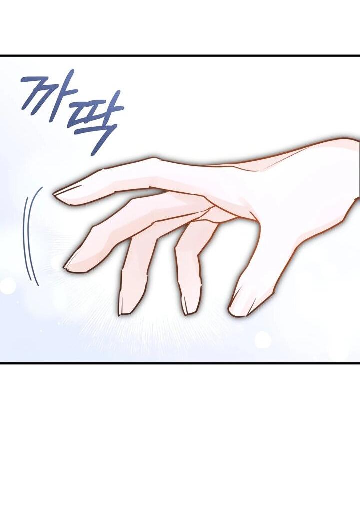 Манга Брак великого герцога — афера - Глава 96 Страница 30