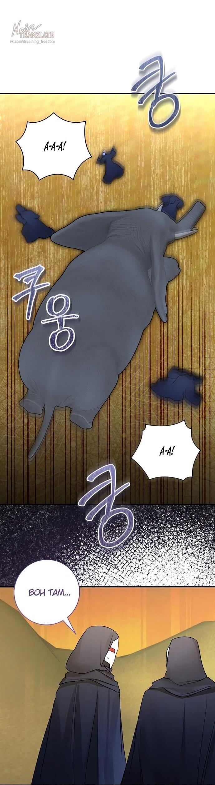 Манга Брак великого герцога — афера - Глава 95 Страница 21