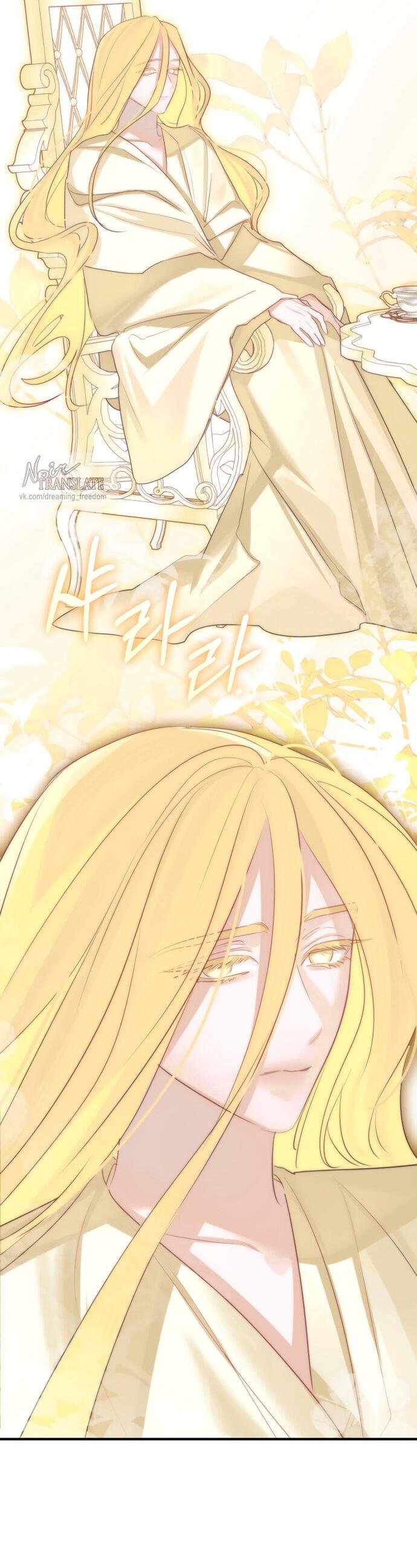 Манга Брак великого герцога — афера - Глава 95 Страница 36