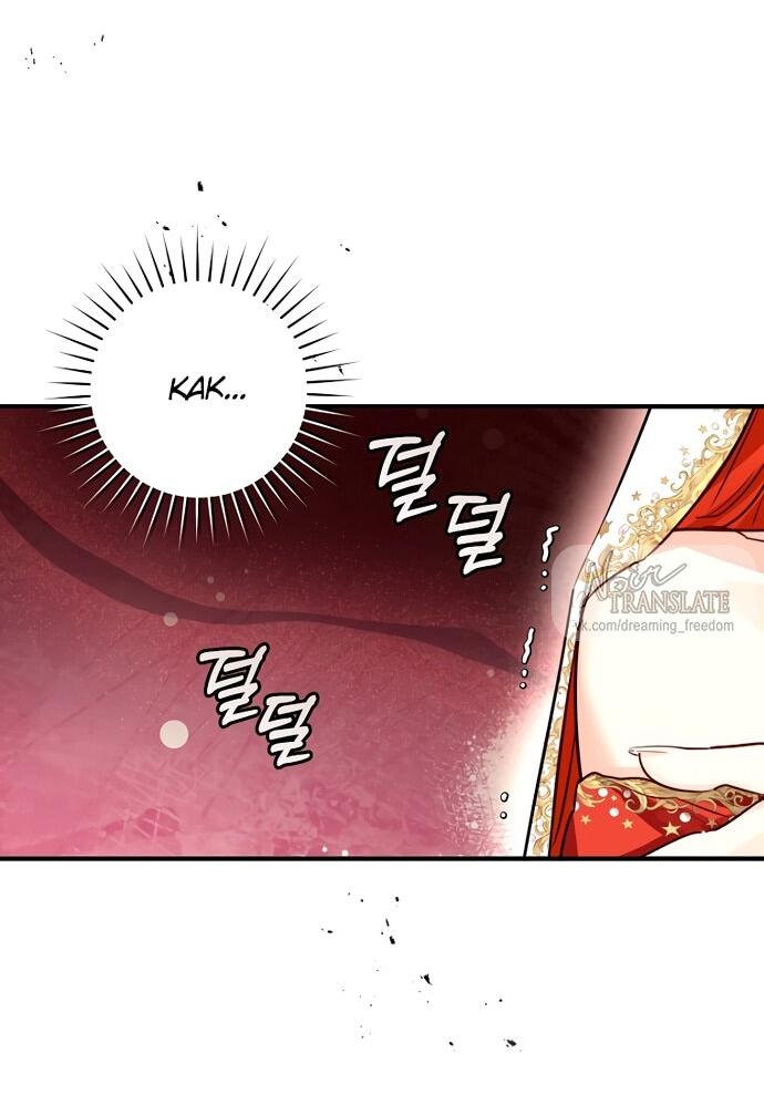 Манга Брак великого герцога — афера - Глава 95 Страница 11