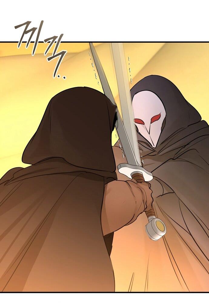 Манга Брак великого герцога — афера - Глава 95 Страница 4