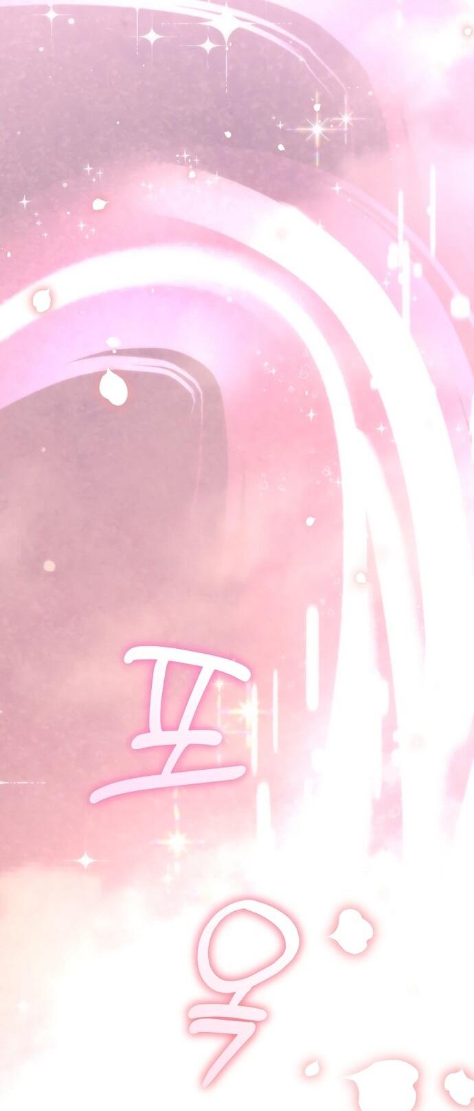 Манга Брак великого герцога — афера - Глава 99 Страница 43