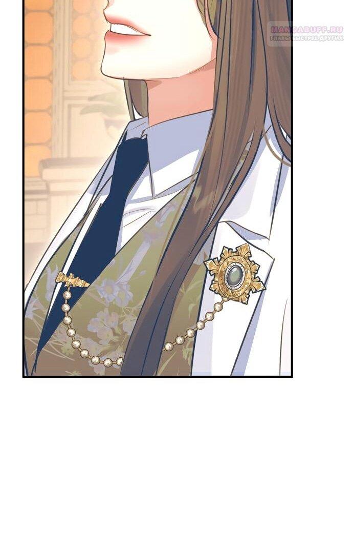 Манга Брак великого герцога — афера - Глава 98 Страница 41