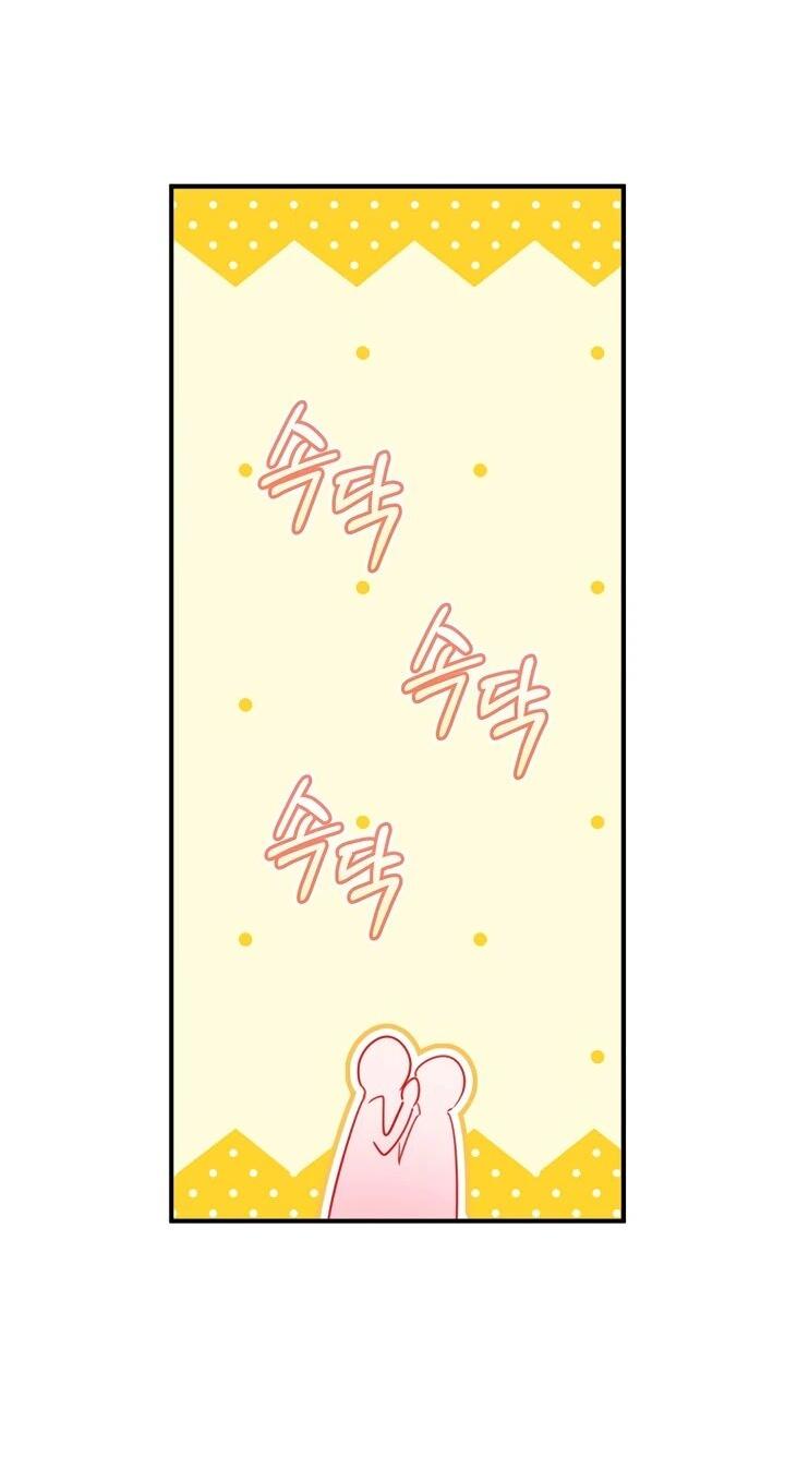 Манга Брак великого герцога — афера - Глава 100 Страница 7