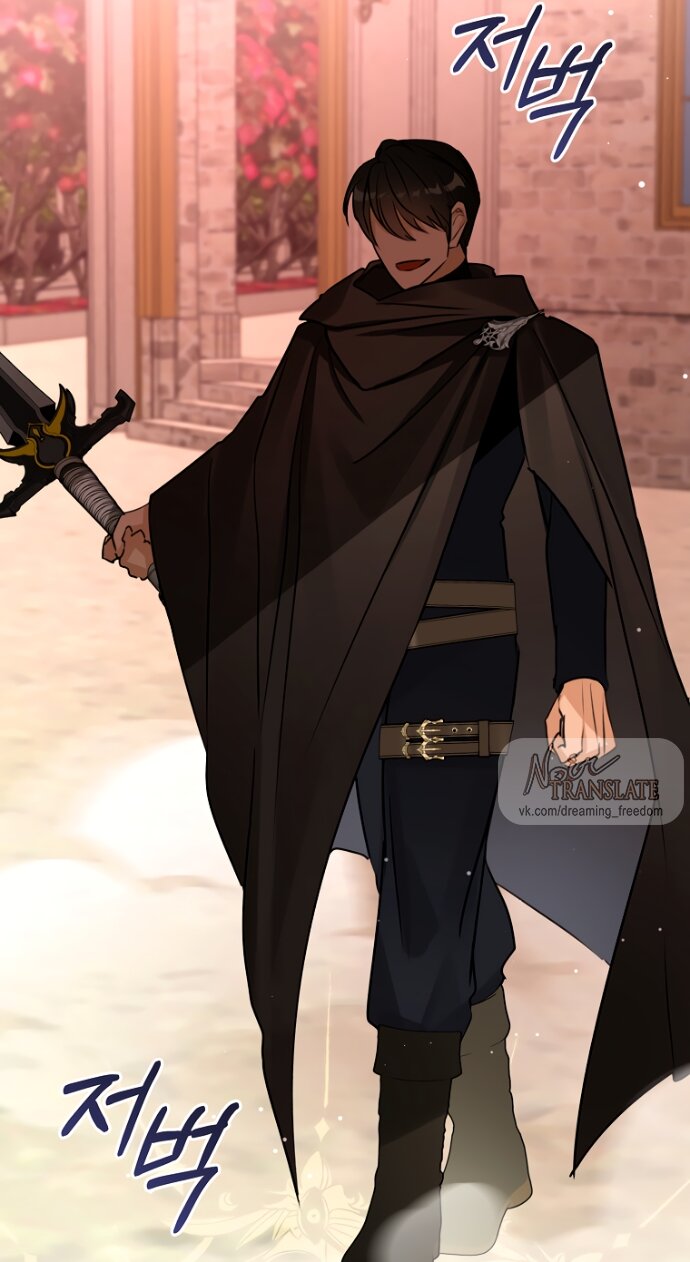 Манга Брак великого герцога — афера - Глава 104 Страница 29