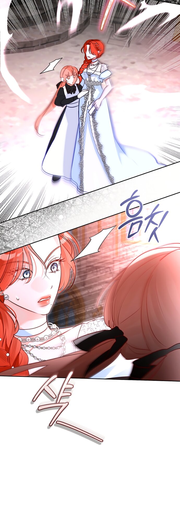 Манга Брак великого герцога — афера - Глава 104 Страница 13