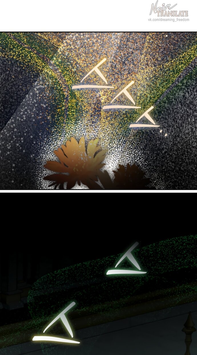 Манга Брак великого герцога — афера - Глава 104 Страница 37