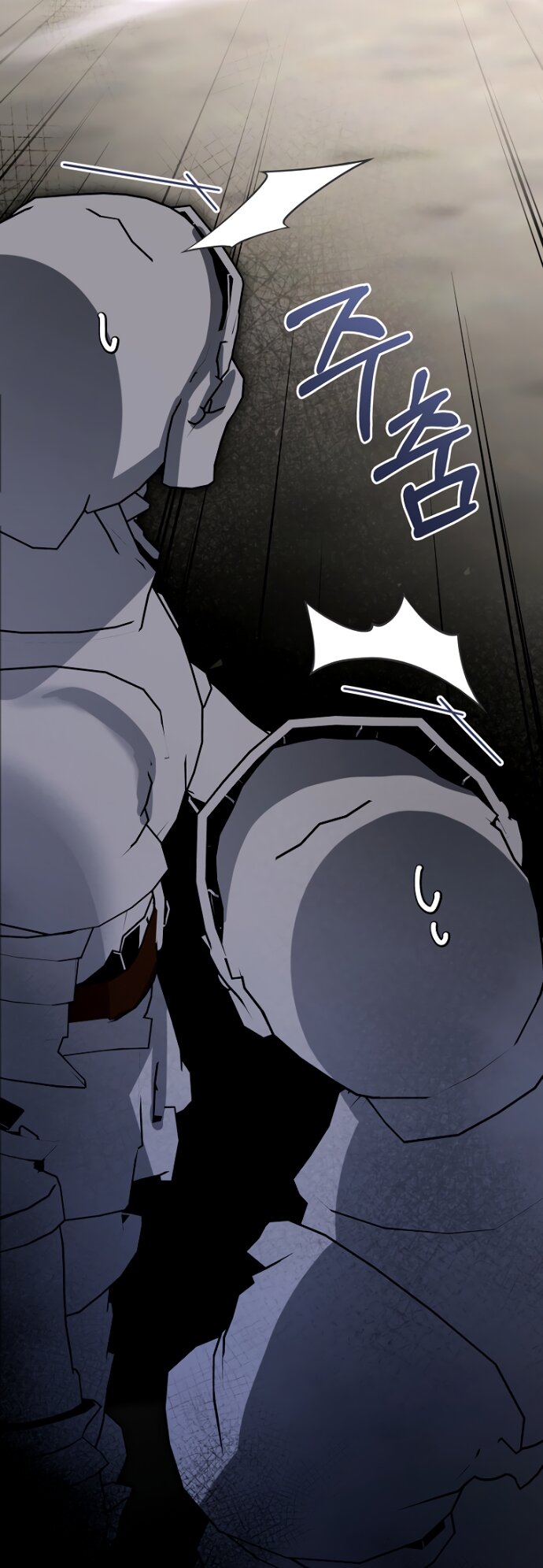 Манга Брак великого герцога — афера - Глава 104 Страница 24