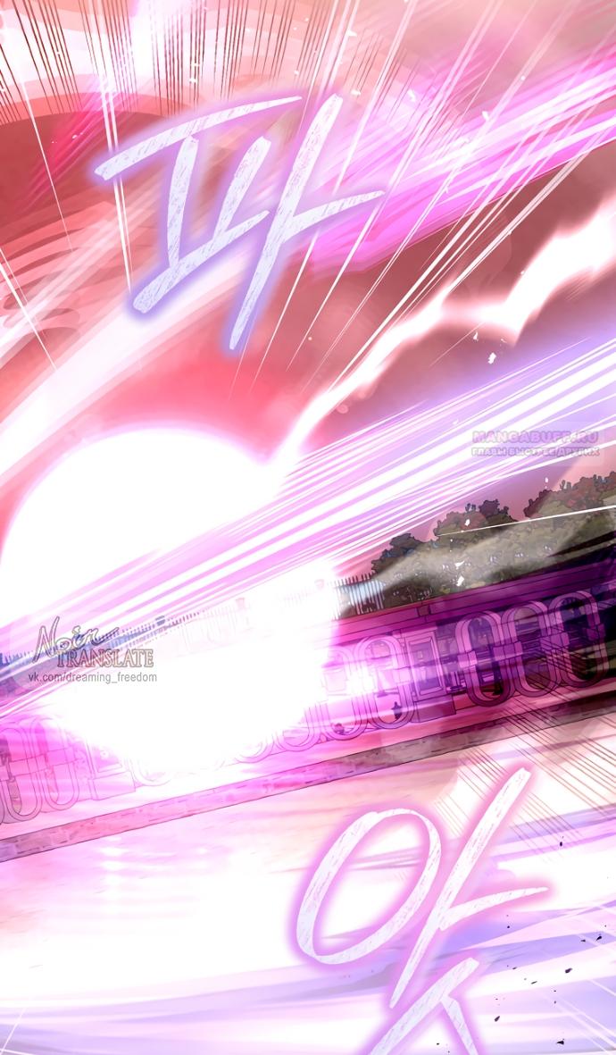 Манга Брак великого герцога — афера - Глава 104 Страница 18