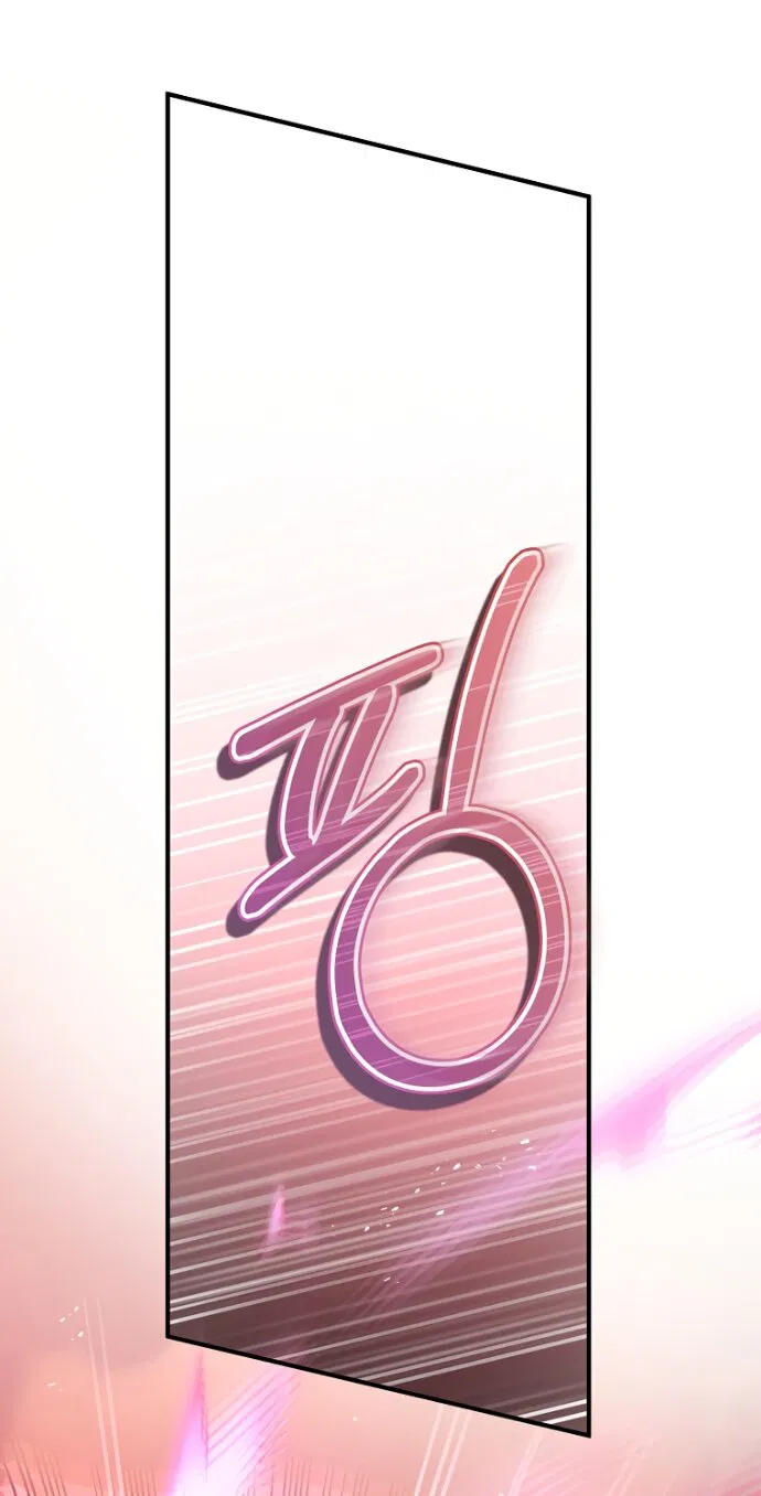 Манга Брак великого герцога — афера - Глава 104 Страница 17