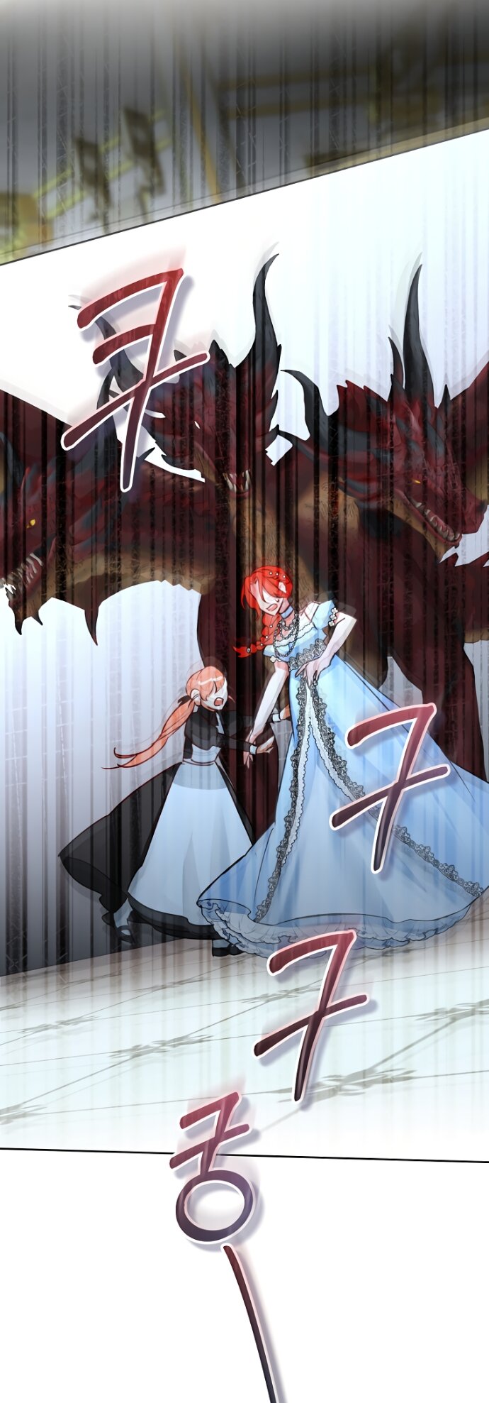 Манга Брак великого герцога — афера - Глава 103 Страница 56