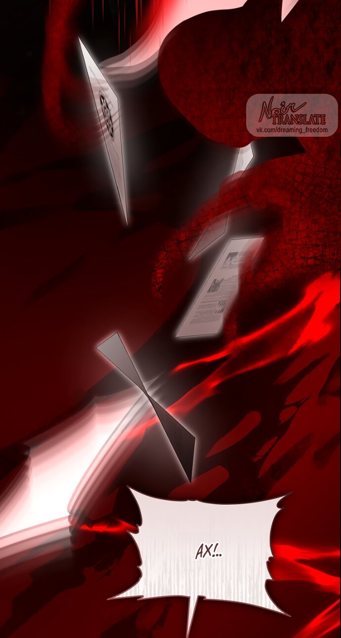 Манга Брак великого герцога — афера - Глава 103 Страница 65