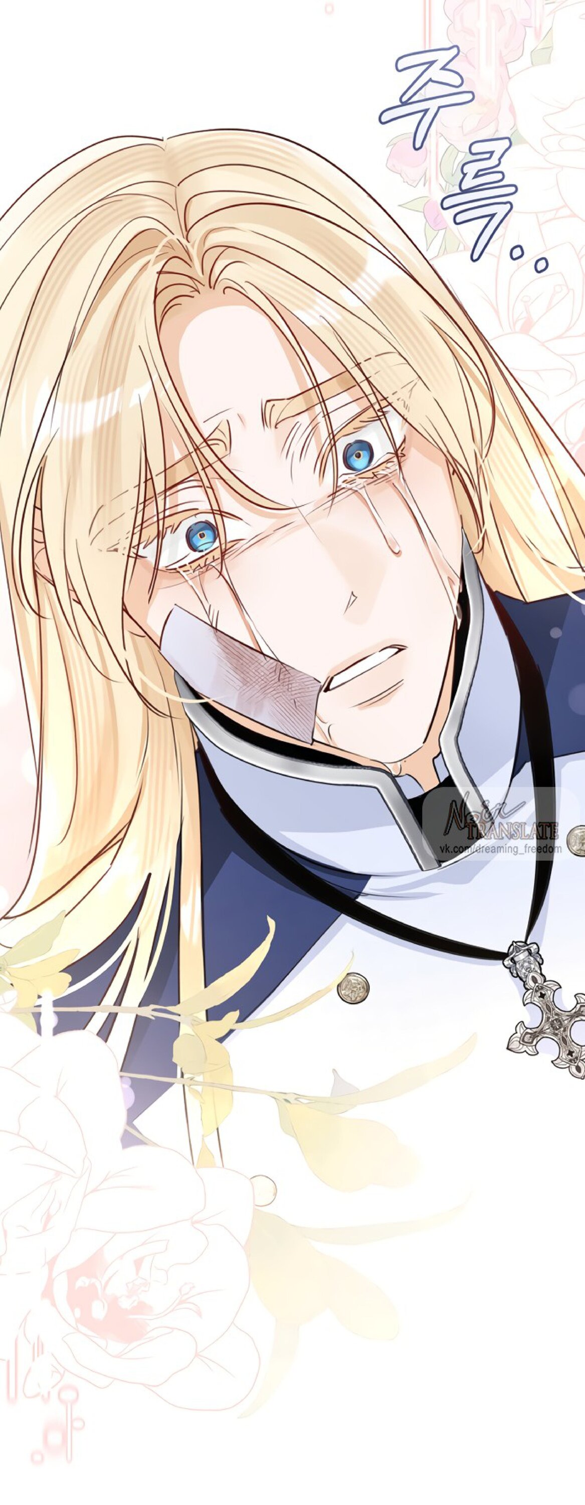 Манга Брак великого герцога — афера - Глава 106 Страница 18