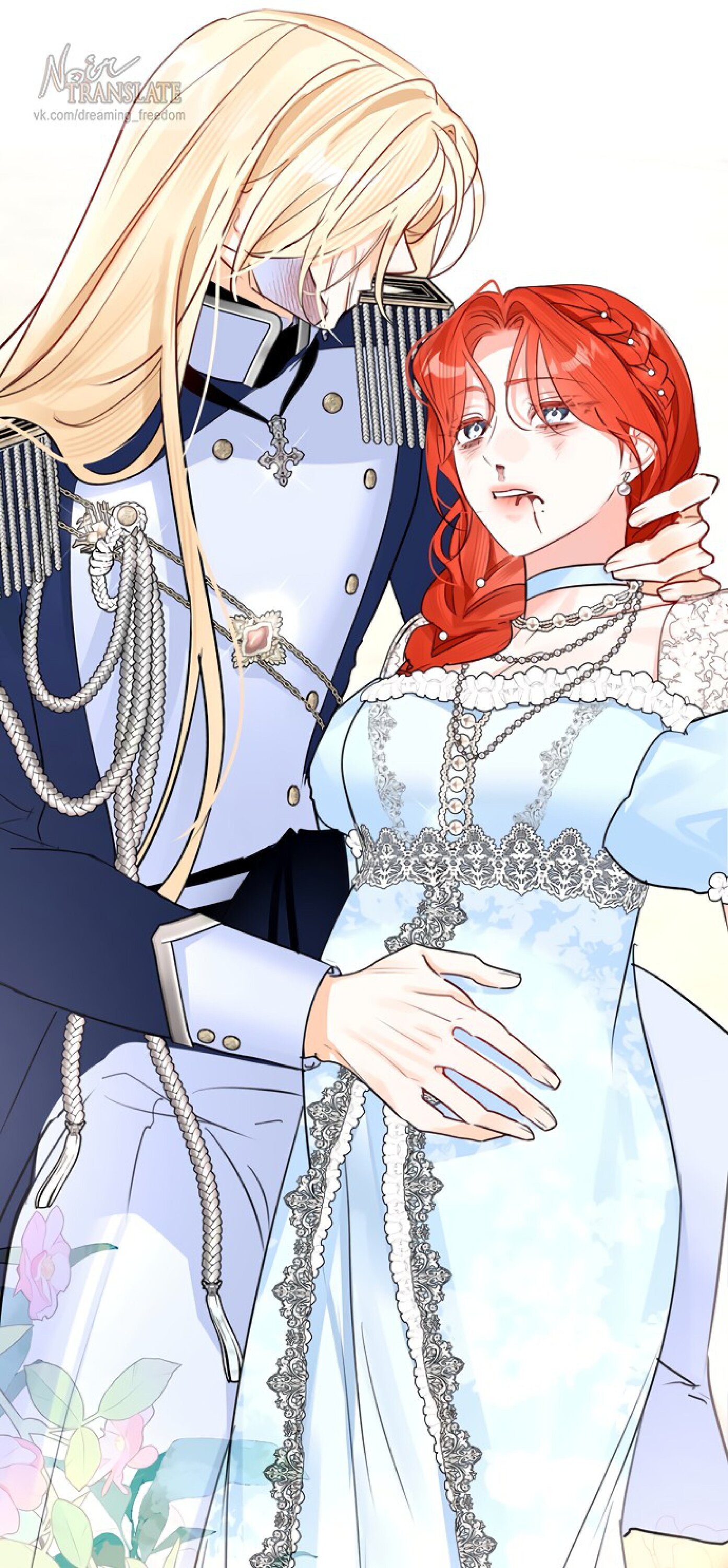 Манга Брак великого герцога — афера - Глава 106 Страница 19