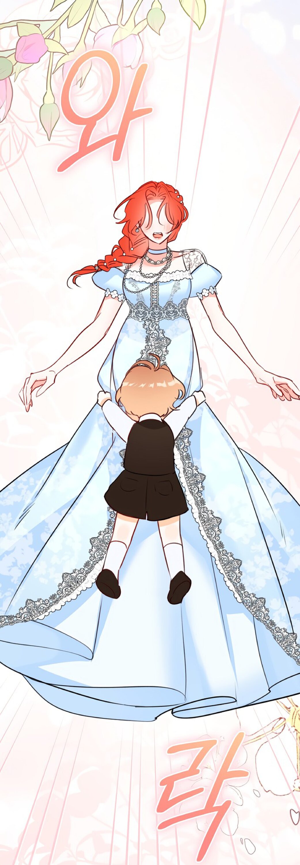 Манга Брак великого герцога — афера - Глава 106 Страница 15