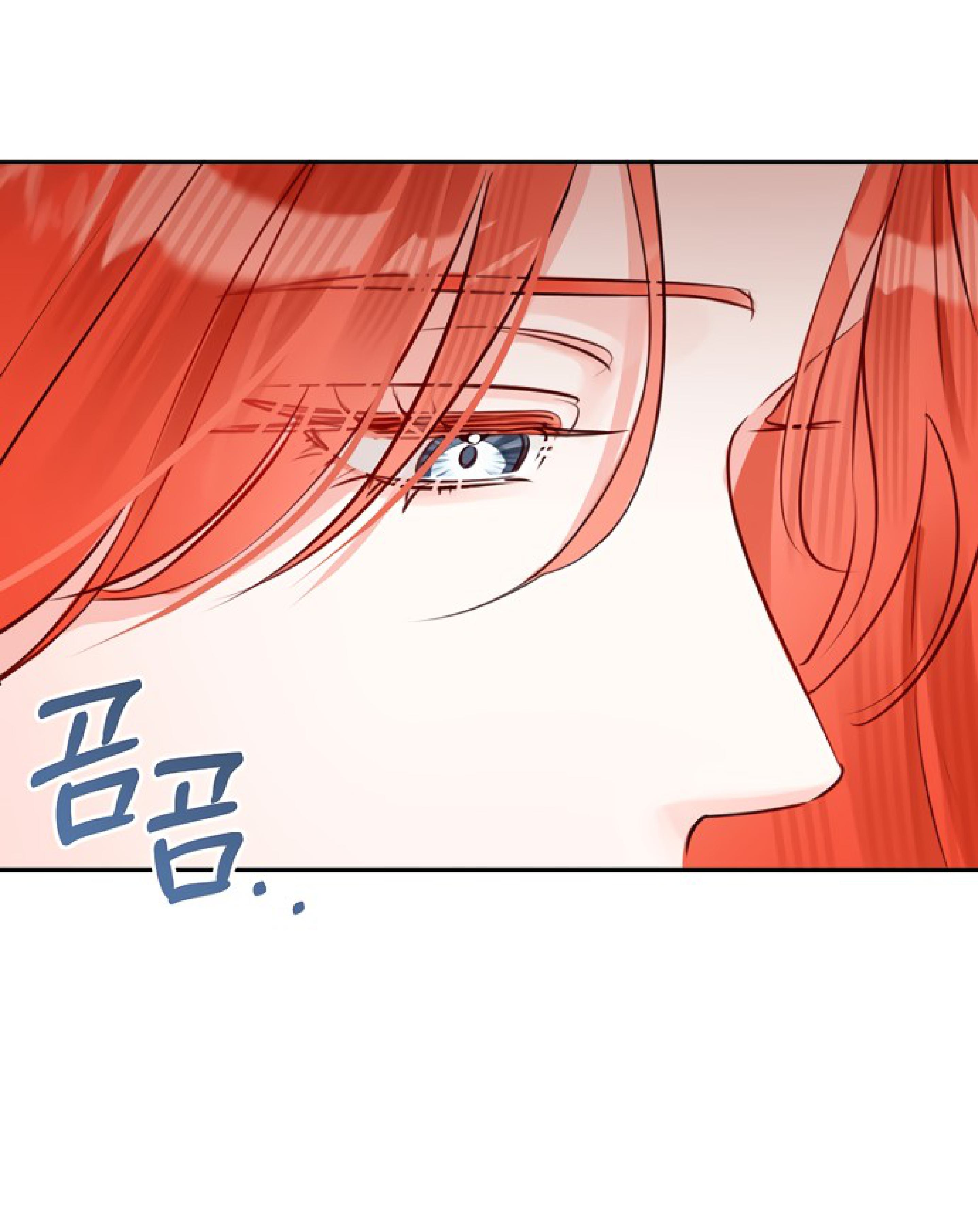 Манга Брак великого герцога — афера - Глава 106 Страница 53