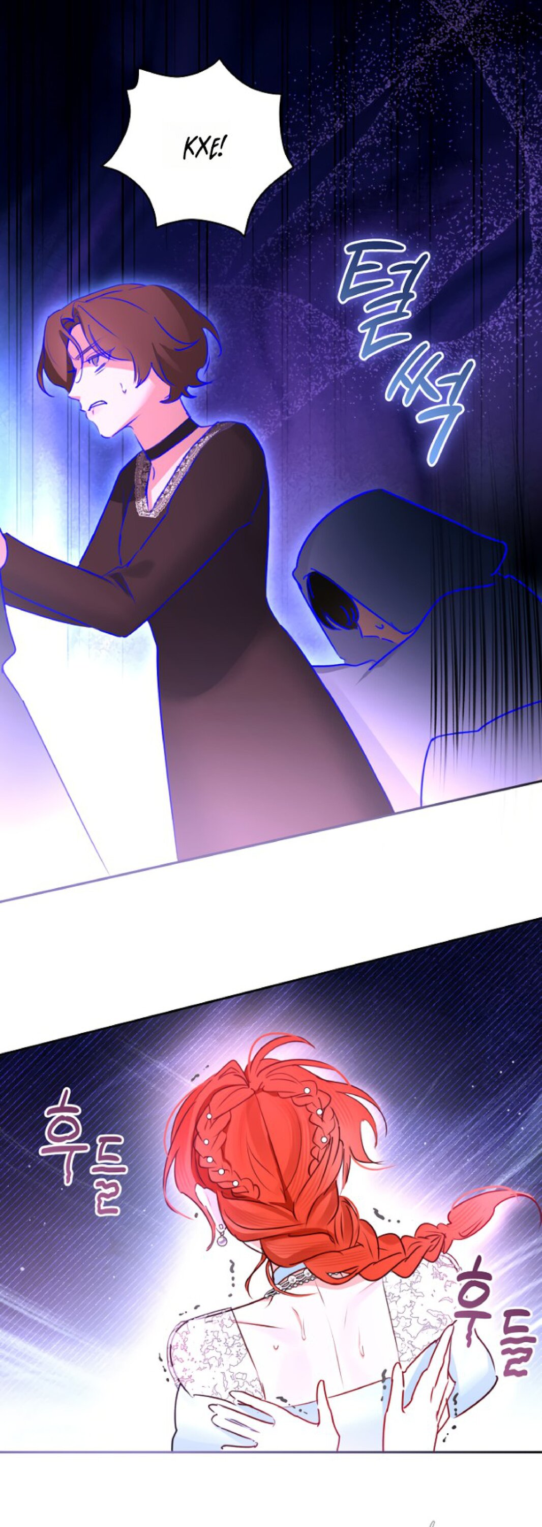 Манга Брак великого герцога — афера - Глава 105 Страница 52