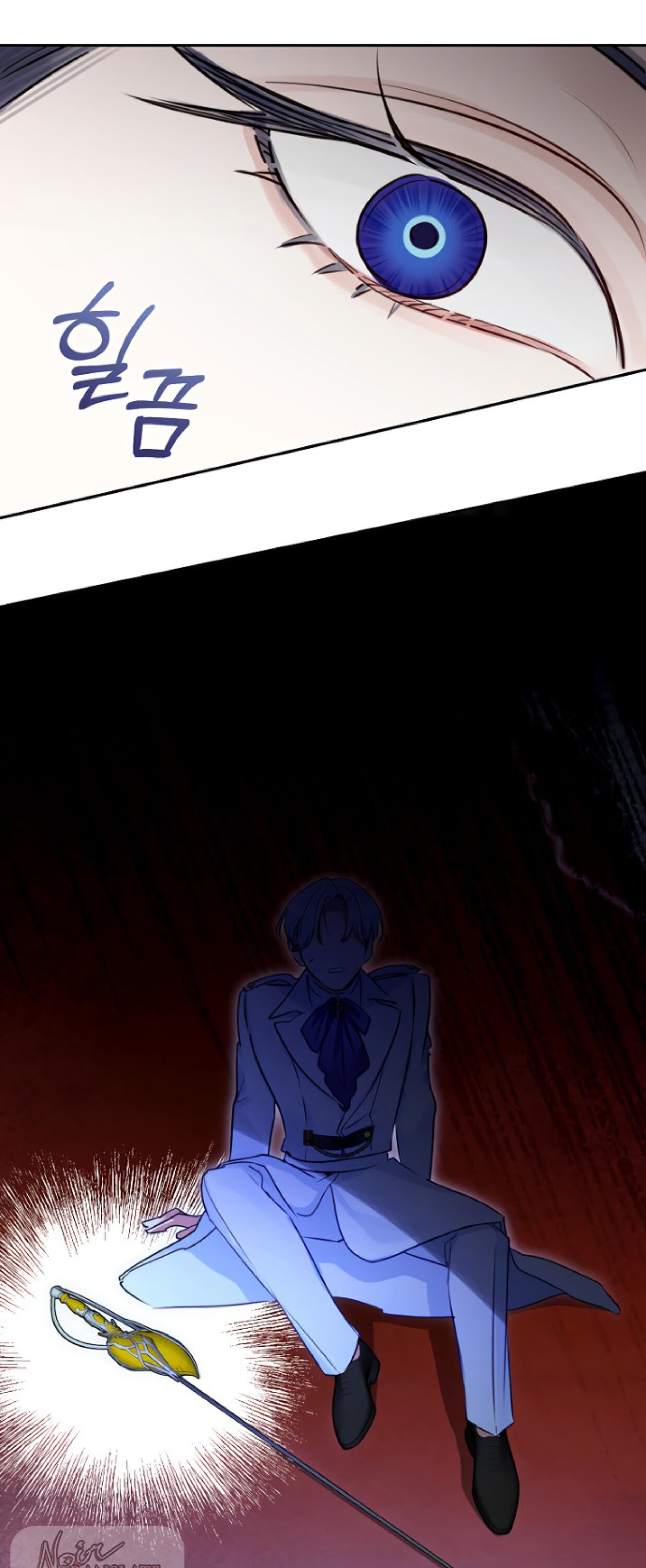 Манга Брак великого герцога — афера - Глава 105 Страница 45