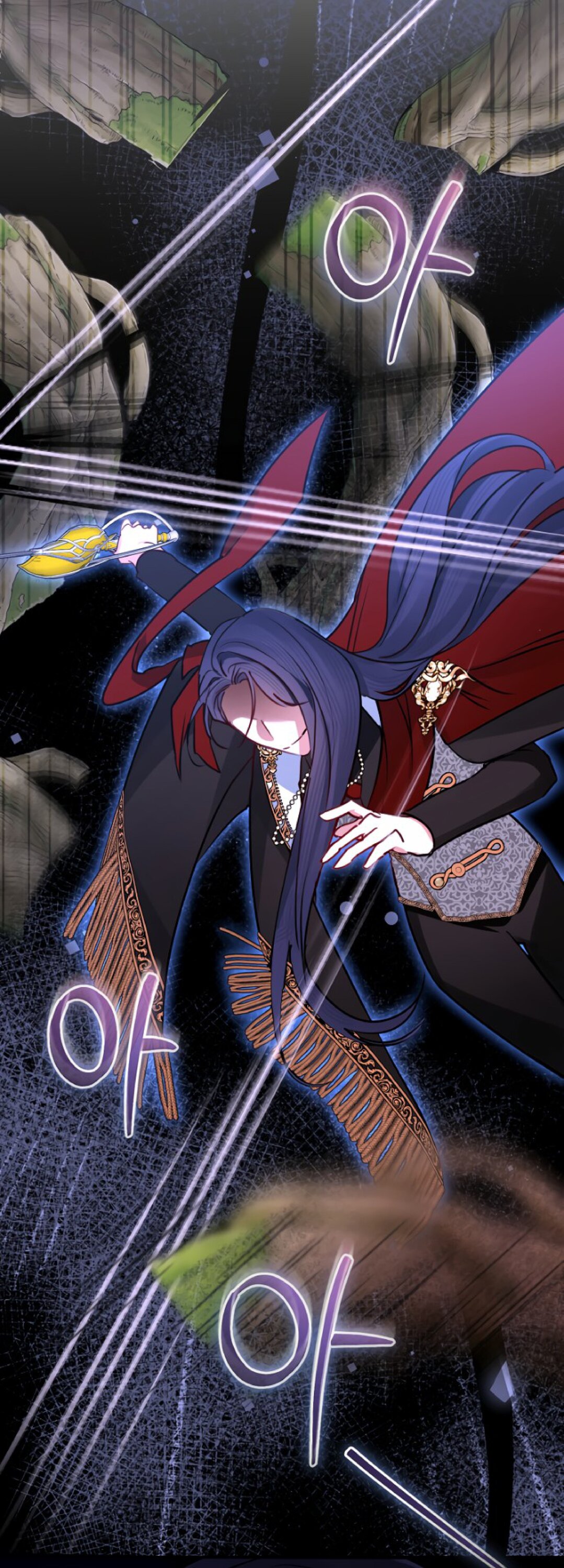 Манга Брак великого герцога — афера - Глава 105 Страница 76