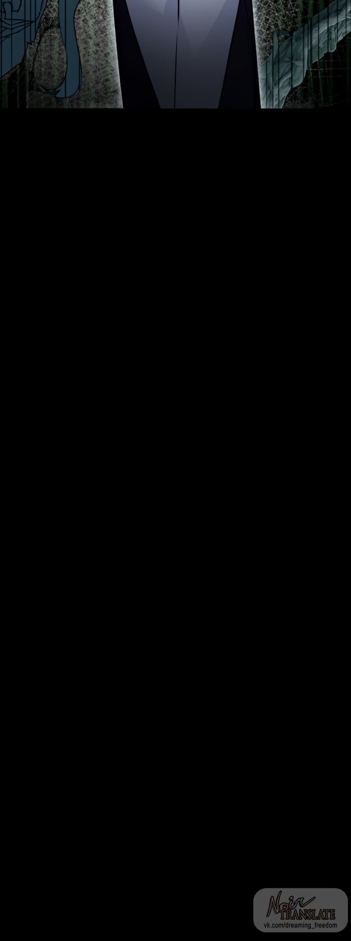 Манга Брак великого герцога — афера - Глава 105 Страница 8