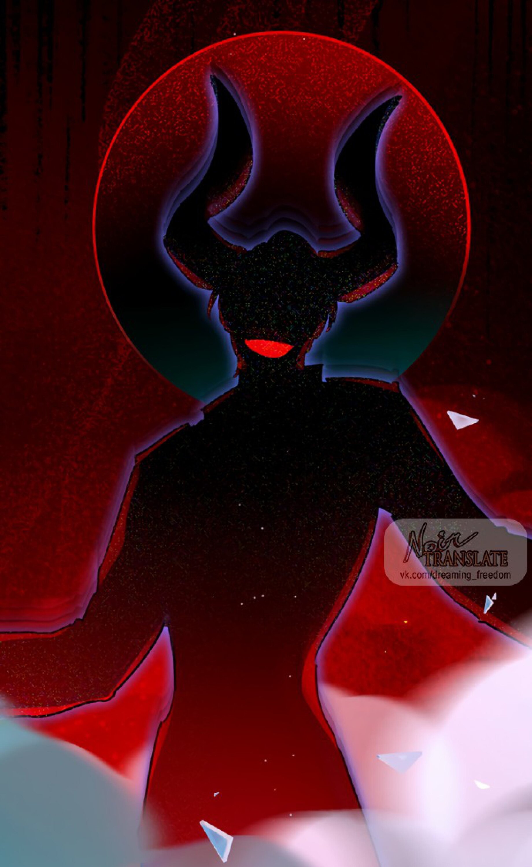 Манга Брак великого герцога — афера - Глава 105 Страница 58