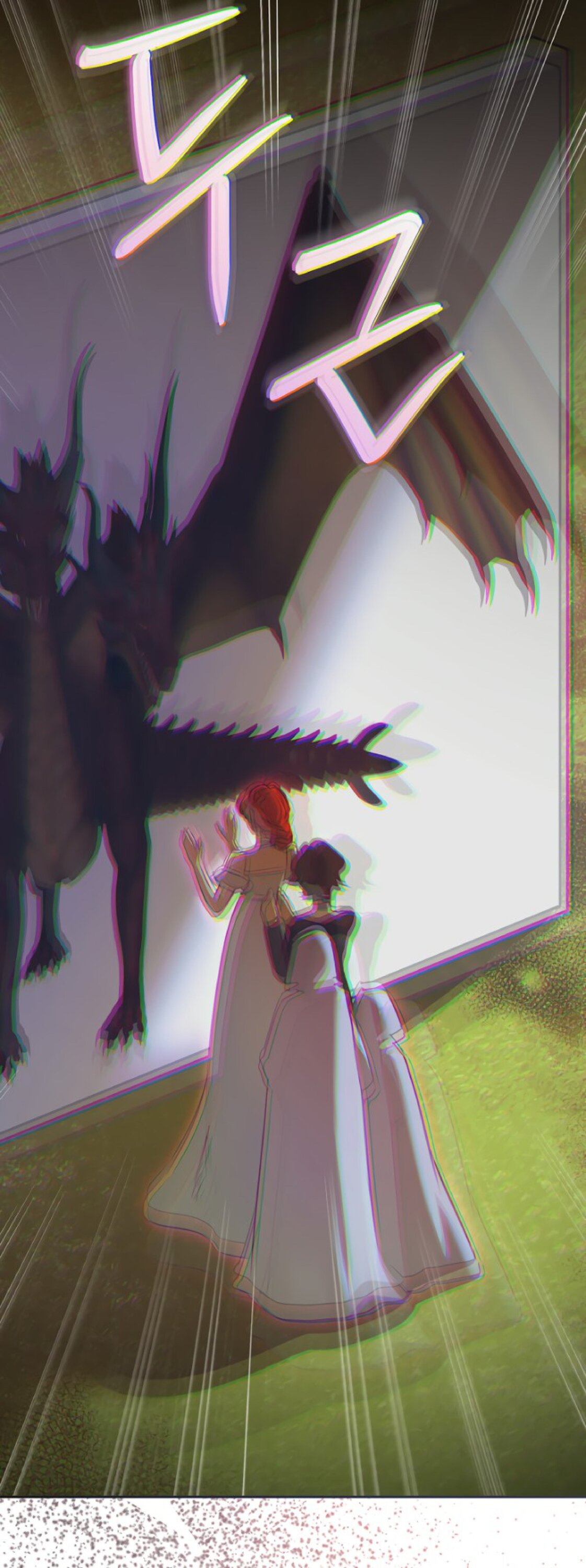 Манга Брак великого герцога — афера - Глава 105 Страница 40