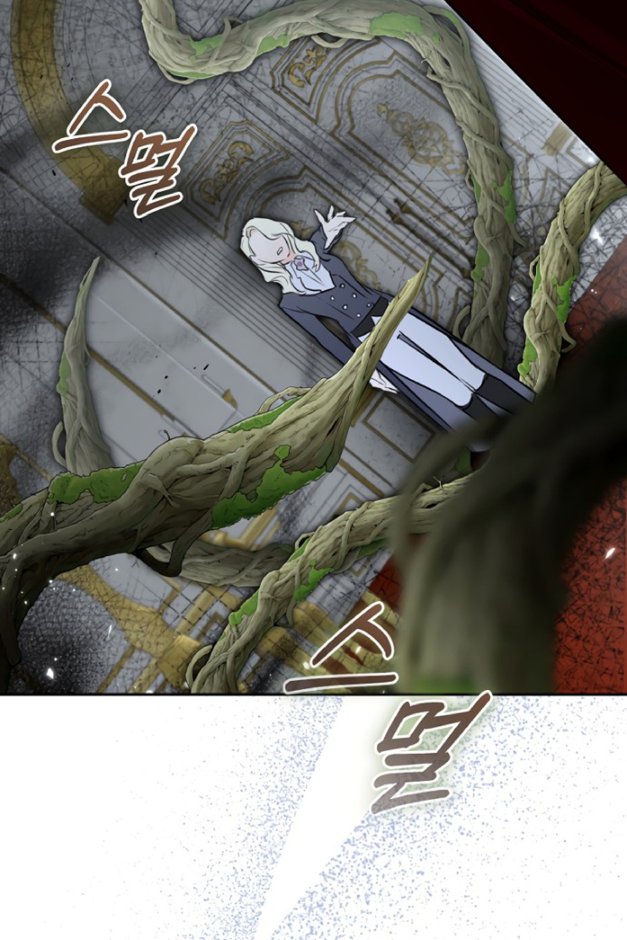 Манга Брак великого герцога — афера - Глава 105 Страница 12