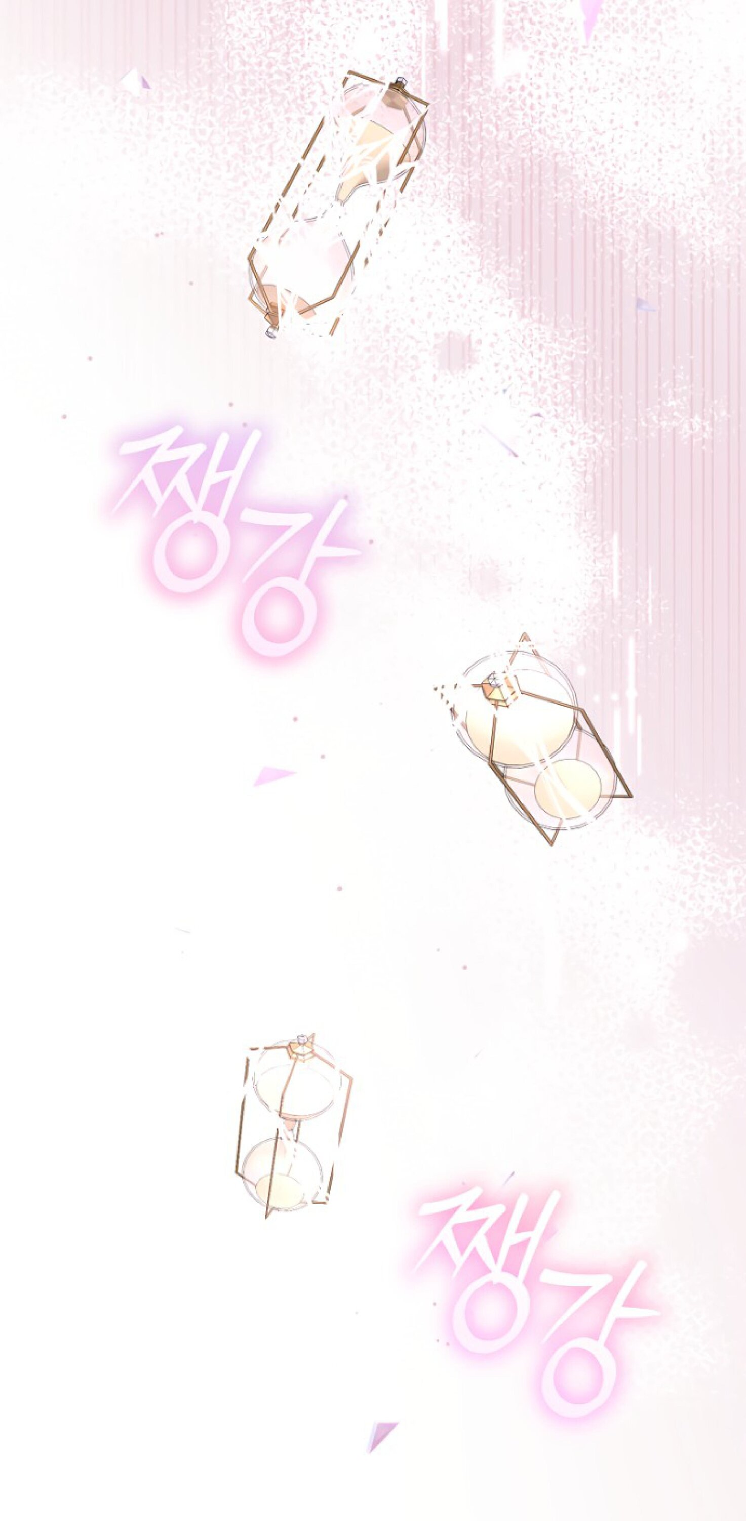 Манга Брак великого герцога — афера - Глава 105 Страница 54