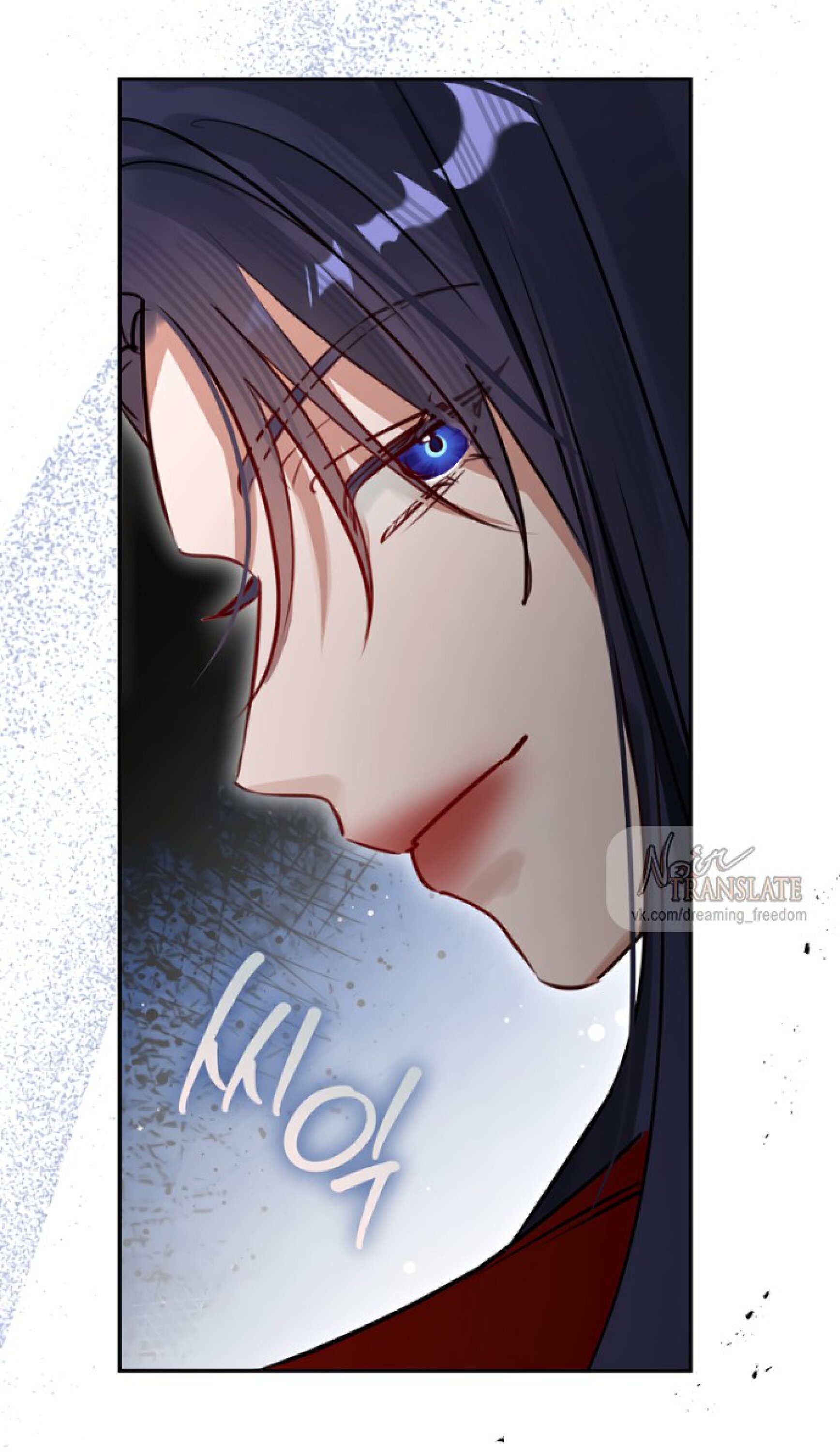 Манга Брак великого герцога — афера - Глава 105 Страница 23