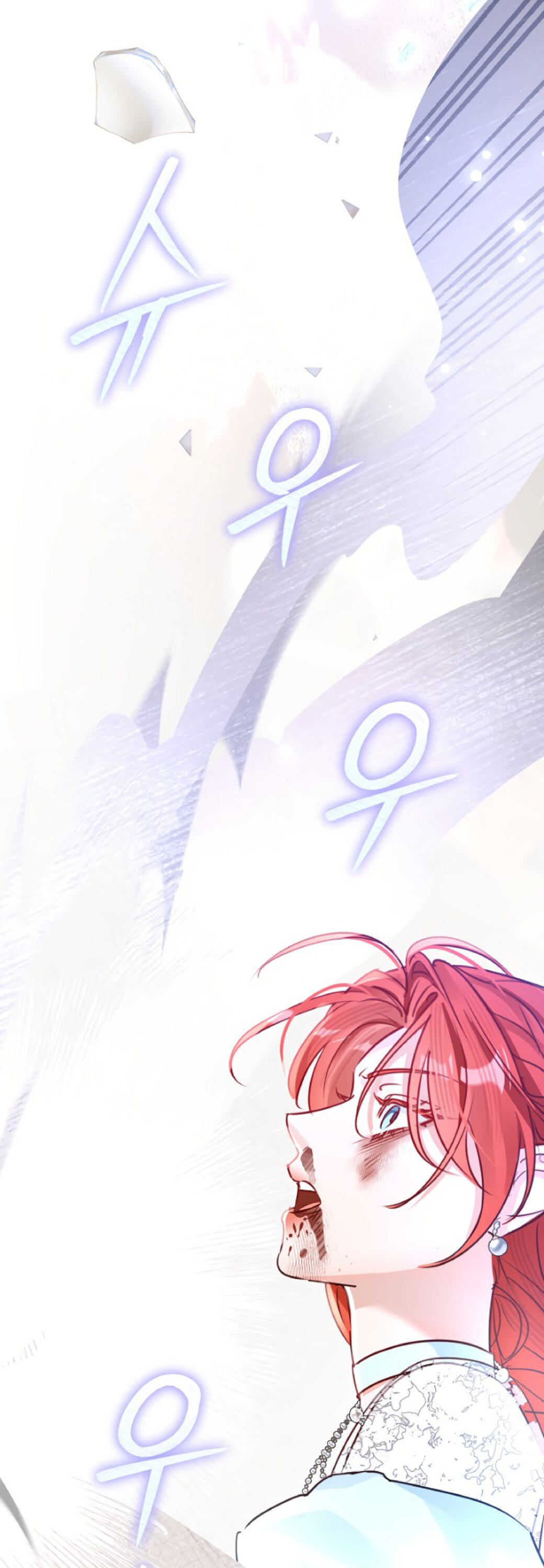 Манга Брак великого герцога — афера - Глава 105 Страница 63