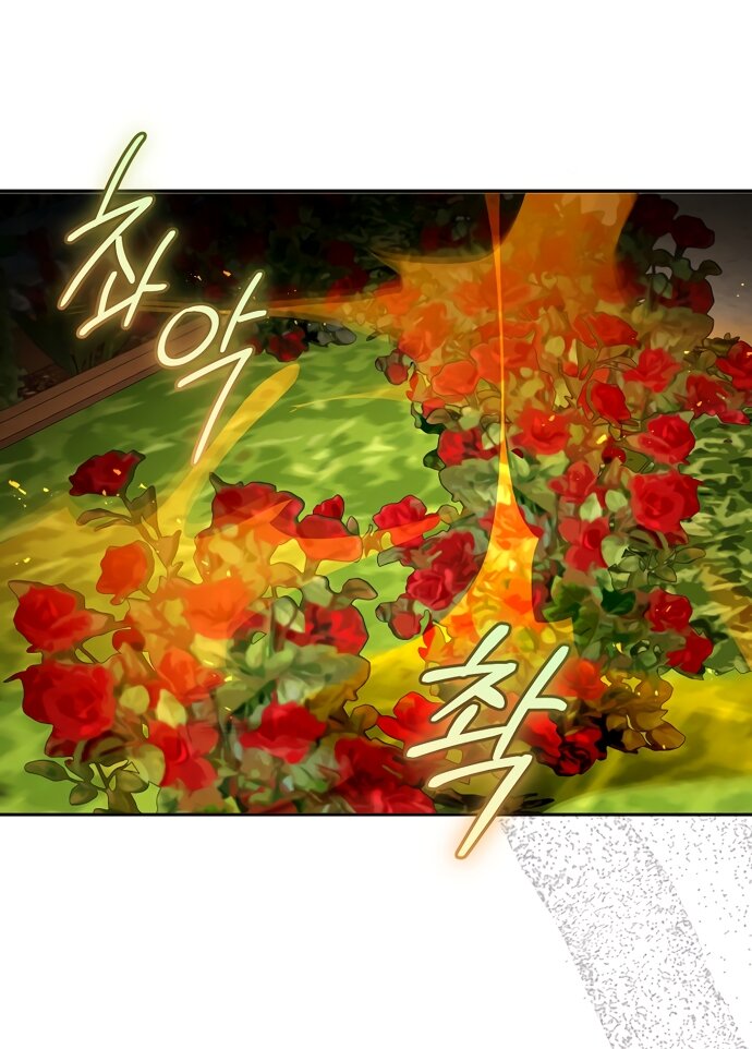 Манга Брак великого герцога — афера - Глава 107 Страница 13