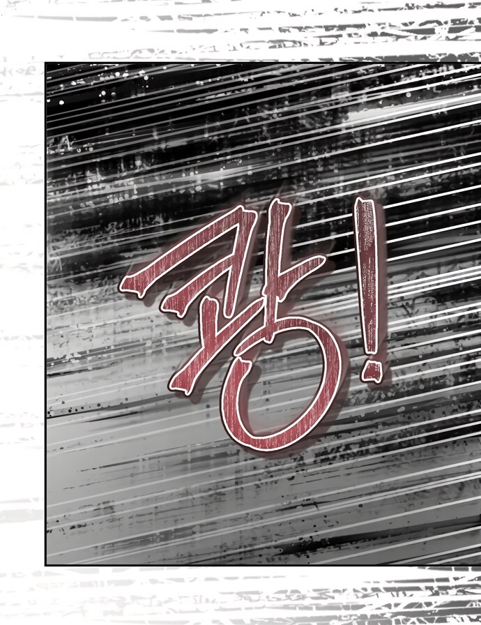 Манга Брак великого герцога — афера - Глава 108 Страница 49