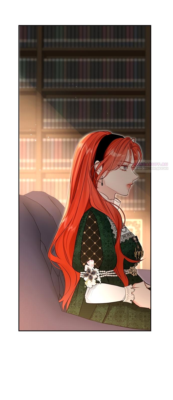 Манга Брак великого герцога — афера - Глава 108 Страница 2