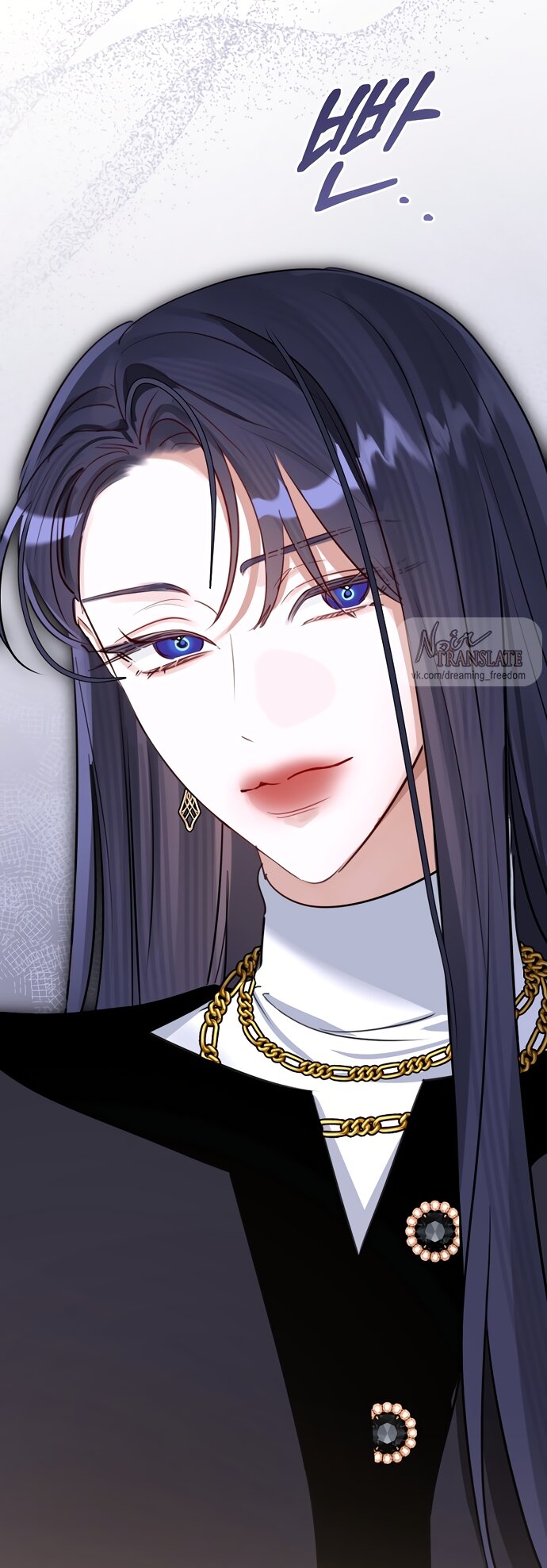 Манга Брак великого герцога — афера - Глава 108 Страница 16