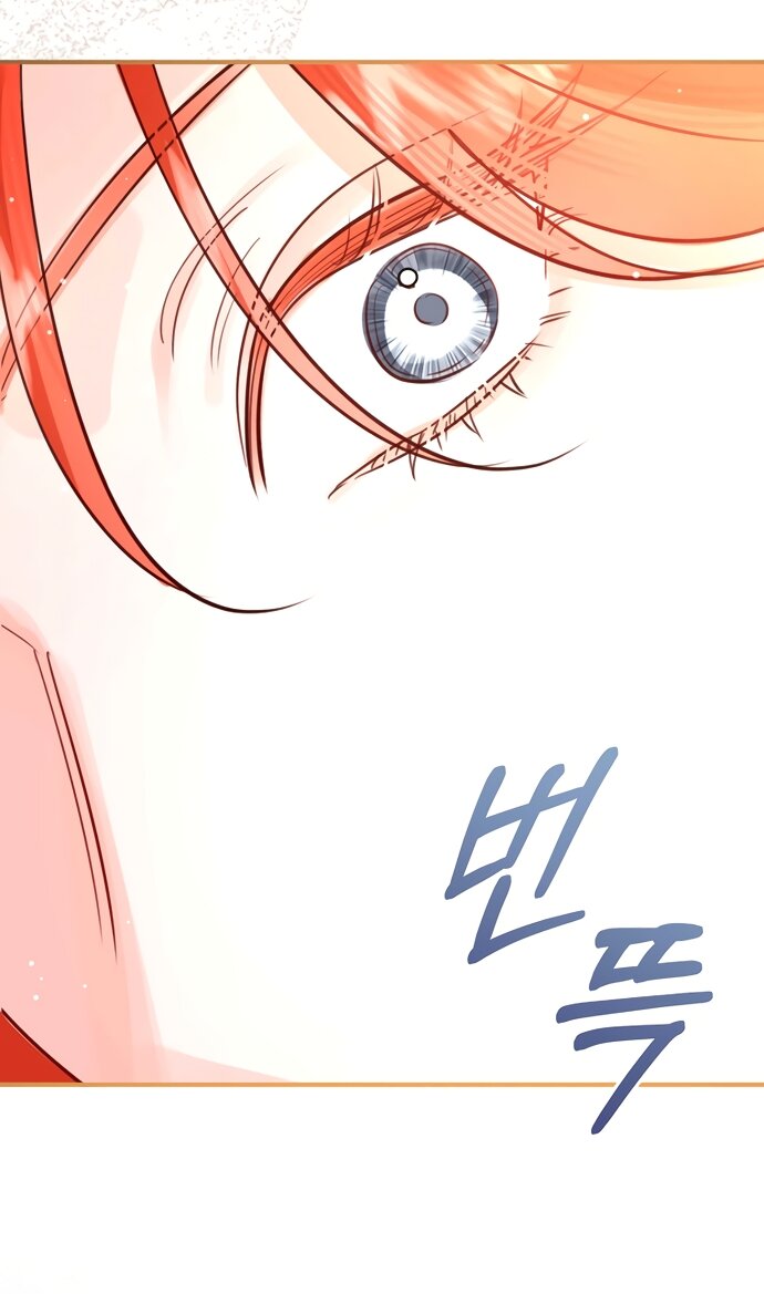 Манга Брак великого герцога — афера - Глава 109 Страница 45