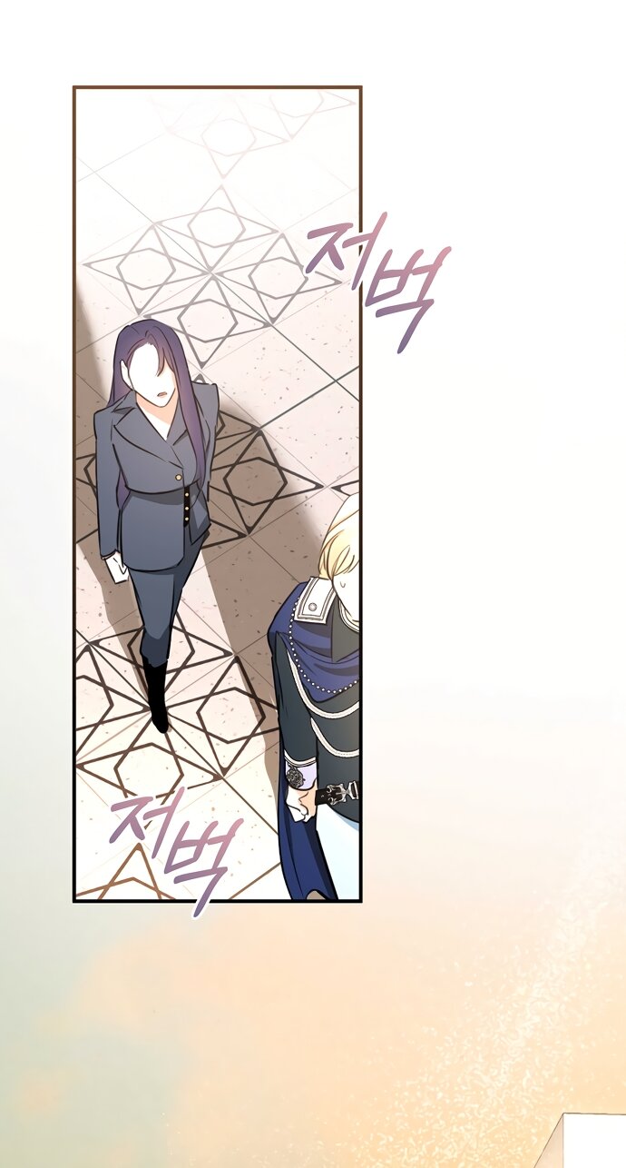 Манга Брак великого герцога — афера - Глава 109 Страница 40