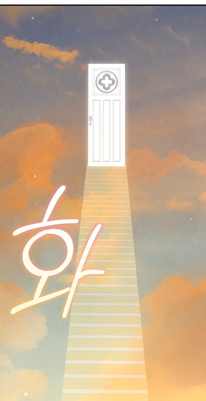 Манга Брак великого герцога — афера - Глава 109 Страница 27