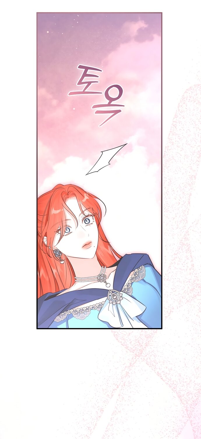 Манга Брак великого герцога — афера - Глава 109 Страница 61