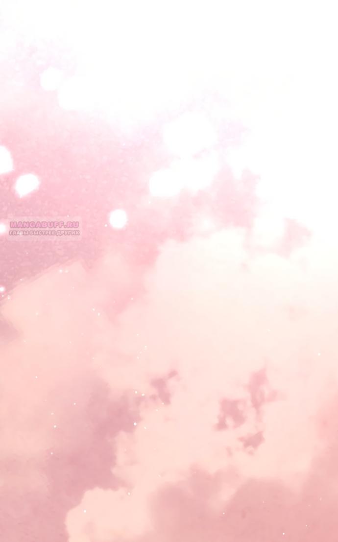 Манга Брак великого герцога — афера - Глава 109 Страница 46