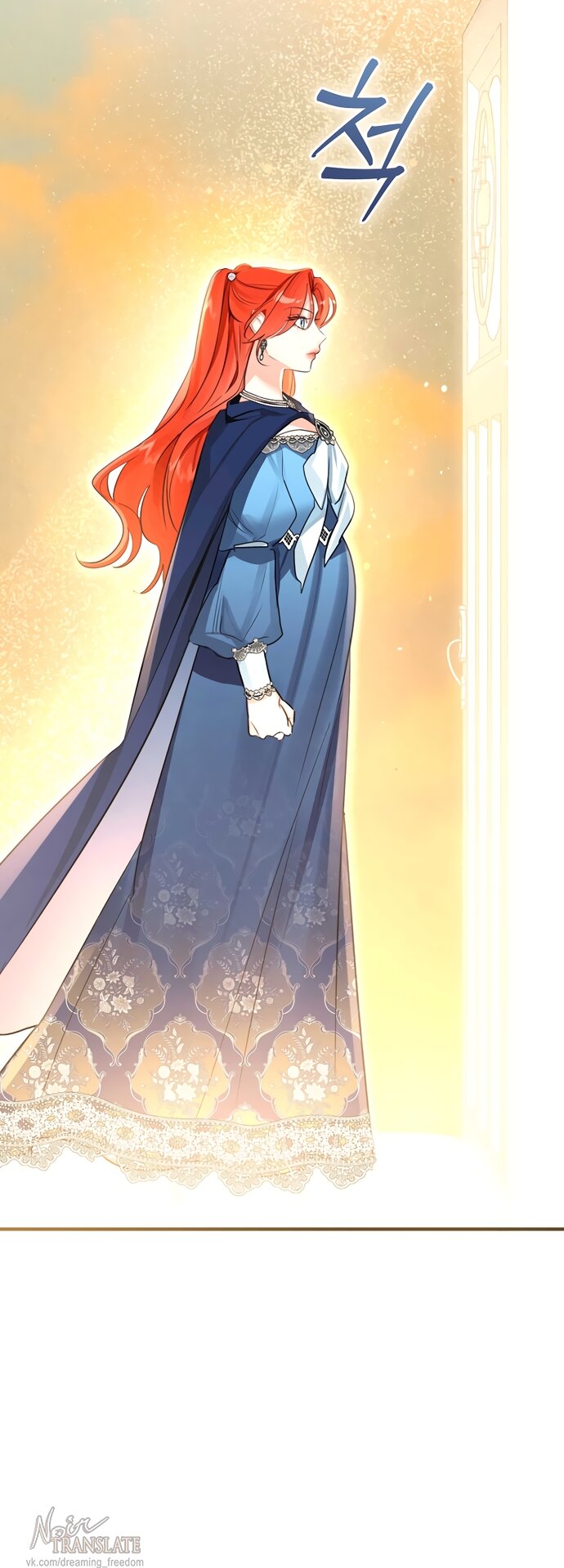 Манга Брак великого герцога — афера - Глава 109 Страница 41